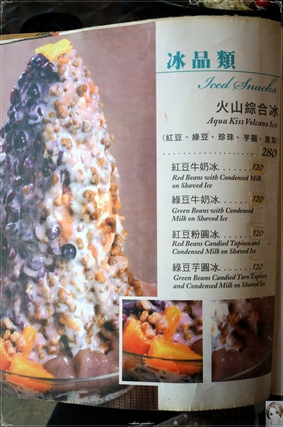 Aqua Kiss 水吻2 Surfer店:台北 內湖 水吻~內外兼具的熱情南台灣料理 Aqua Kiss 水吻2 Surfer店:台北 內湖 水吻~內外兼具的熱情南台灣料理