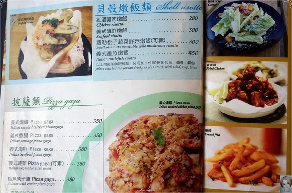 Aqua Kiss 水吻2 Surfer店:台北 內湖 水吻~內外兼具的熱情南台灣料理 Aqua Kiss 水吻2 Surfer店:台北 內湖 水吻~內外兼具的熱情南台灣料理