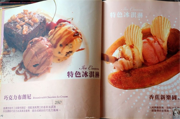 Aqua Kiss 水吻2 Surfer店:台北 內湖 水吻~內外兼具的熱情南台灣料理 Aqua Kiss 水吻2 Surfer店:台北 內湖 水吻~內外兼具的熱情南台灣料理