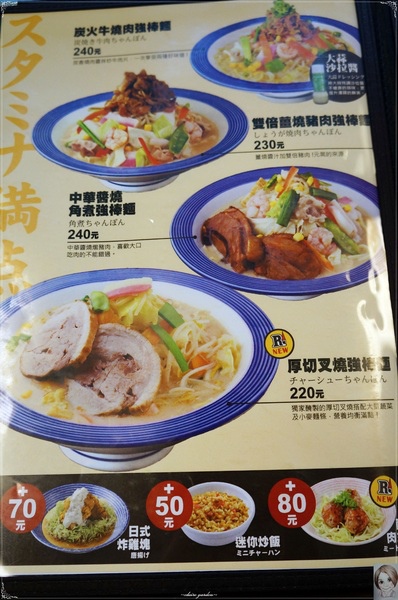長崎Champon Ringer Hut強棒麵:台北 捷運台北車站 Ringer Hut長崎 強棒麵~缺菜的你該來碗 長崎Champon Ringer Hut強棒麵:台北 捷運台北車站 Ringer Hut長崎 強棒麵~缺菜的你該來碗
