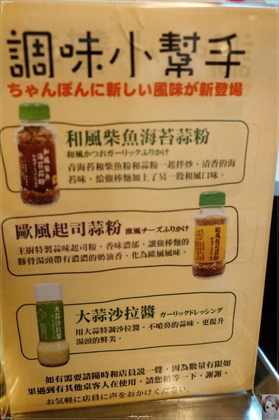 長崎Champon Ringer Hut強棒麵:台北 捷運台北車站 Ringer Hut長崎 強棒麵~缺菜的你該來碗 長崎Champon Ringer Hut強棒麵:台北 捷運台北車站 Ringer Hut長崎 強棒麵~缺菜的你該來碗