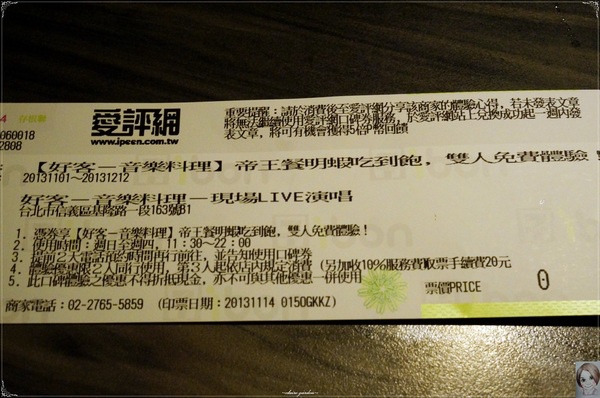 好客-音樂料理-現場LIVE演唱(市府店):台北捷運市府 好客音樂料理(市府店)~很牛的燒肉吃到飽店 好客-音樂料理-現場LIVE演唱(市府店):台北捷運市府 好客音樂料理(市府店)~很牛的燒肉吃到飽店