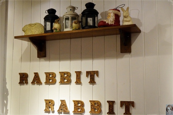 兔子兔子 Rabbit Rabbit:台北 捷運忠孝復興站 兔子兔子~好吃又好看的人氣店 兔子兔子 Rabbit Rabbit:台北 捷運忠孝復興站 兔子兔子~好吃又好看的人氣店