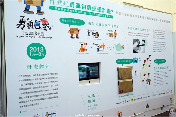 臺北市電影主題公園:台北 捷運西門町 電影主題公園~原來是個懷舊古蹟啊 臺北市電影主題公園:台北 捷運西門町 電影主題公園~原來是個懷舊古蹟啊