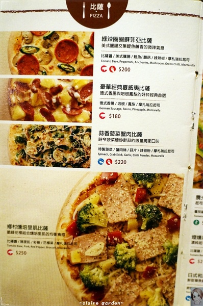 Wapasta 義磚義瓦(明曜店):台北 捷運忠孝敦化站 義磚義瓦Wa Pasta(明耀店)~大份量cp值高人氣店 Wapasta 義磚義瓦(明曜店):台北 捷運忠孝敦化站 義磚義瓦Wa Pasta(明耀店)~大份量cp值高人氣店