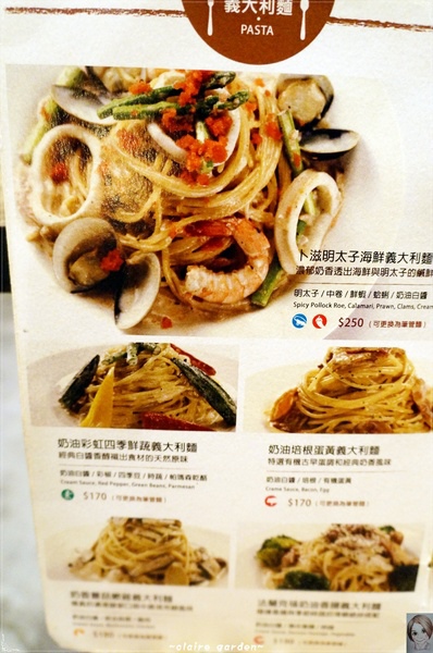 Wapasta 義磚義瓦(明曜店)：台北 捷運忠孝敦化站 義磚義瓦Wa Pasta(明耀店)~大份量cp值高人氣店