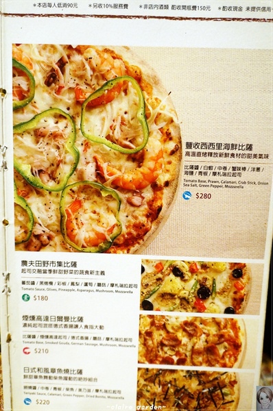 Wapasta 義磚義瓦(明曜店):台北 捷運忠孝敦化站 義磚義瓦Wa Pasta(明耀店)~大份量cp值高人氣店 Wapasta 義磚義瓦(明曜店):台北 捷運忠孝敦化站 義磚義瓦Wa Pasta(明耀店)~大份量cp值高人氣店