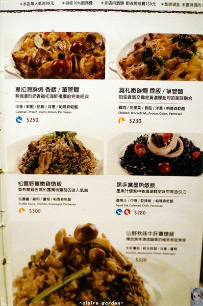 Wapasta 義磚義瓦(明曜店):台北 捷運忠孝敦化站 義磚義瓦Wa Pasta(明耀店)~大份量cp值高人氣店 Wapasta 義磚義瓦(明曜店):台北 捷運忠孝敦化站 義磚義瓦Wa Pasta(明耀店)~大份量cp值高人氣店