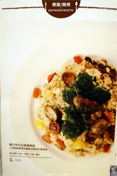 Wapasta 義磚義瓦(明曜店):台北 捷運忠孝敦化站 義磚義瓦Wa Pasta(明耀店)~大份量cp值高人氣店 Wapasta 義磚義瓦(明曜店):台北 捷運忠孝敦化站 義磚義瓦Wa Pasta(明耀店)~大份量cp值高人氣店