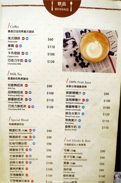 Wapasta 義磚義瓦(明曜店):台北 捷運忠孝敦化站 義磚義瓦Wa Pasta(明耀店)~大份量cp值高人氣店 Wapasta 義磚義瓦(明曜店):台北 捷運忠孝敦化站 義磚義瓦Wa Pasta(明耀店)~大份量cp值高人氣店