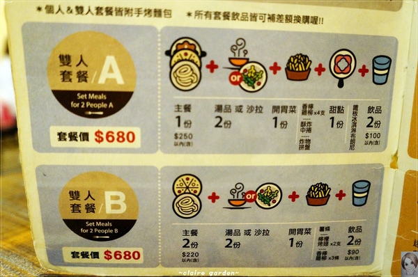 Wapasta 義磚義瓦(明曜店):台北 捷運忠孝敦化站 義磚義瓦Wa Pasta(明耀店)~大份量cp值高人氣店 Wapasta 義磚義瓦(明曜店):台北 捷運忠孝敦化站 義磚義瓦Wa Pasta(明耀店)~大份量cp值高人氣店