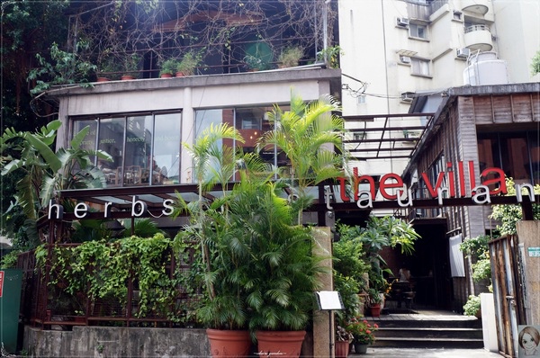 The Villa Herbs restaurant(樂利店):台北 捷運六張犁站 thevilla herbs restaurant~villa風的美味異國料理 The Villa Herbs restaurant(樂利店):台北 捷運六張犁站 thevilla herbs restaurant~villa風的美味異國料理