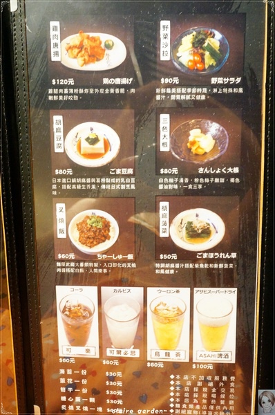 麵屋武藏(忠孝虎嘯店):台北 捷運忠孝敦化 麵屋武藏 虎嘯~好大的焢肉拉麵啊 麵屋武藏(忠孝虎嘯店):台北 捷運忠孝敦化 麵屋武藏 虎嘯~好大的焢肉拉麵啊
