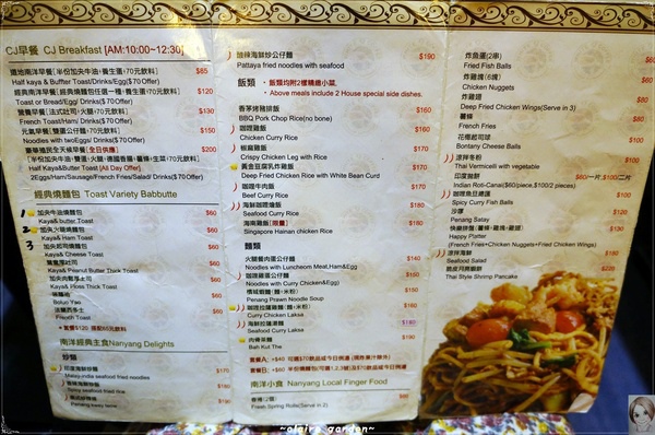 White Coffee 天母店:台北 天母 White Coffe (N訪)~印度拋餅也好滋味呢 White Coffee 天母店:台北 天母 White Coffe (N訪)~印度拋餅也好滋味呢