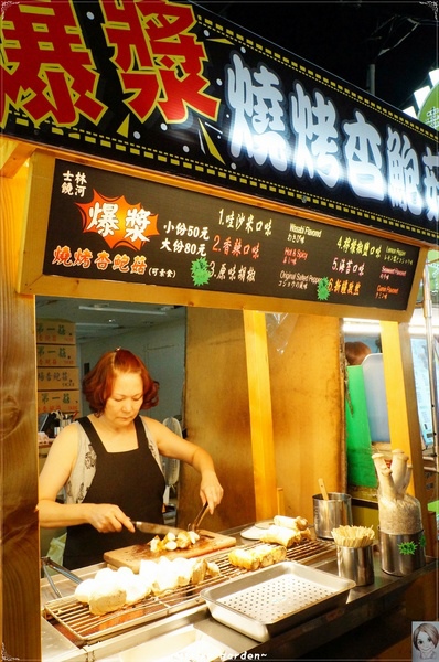 士林夜市:台北 捷運劍潭站 士林夜市吃透透~怎麼每道都會”爆”呢 士林夜市:台北 捷運劍潭站 士林夜市吃透透~怎麼每道都會”爆”呢