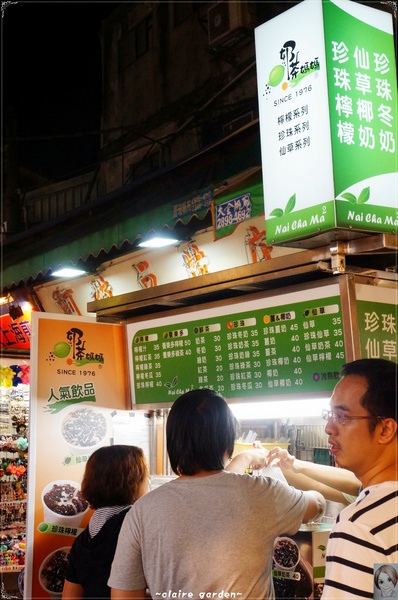 士林夜市：台北 捷運劍潭站 士林夜市吃透透~怎麼每道都會”爆”呢