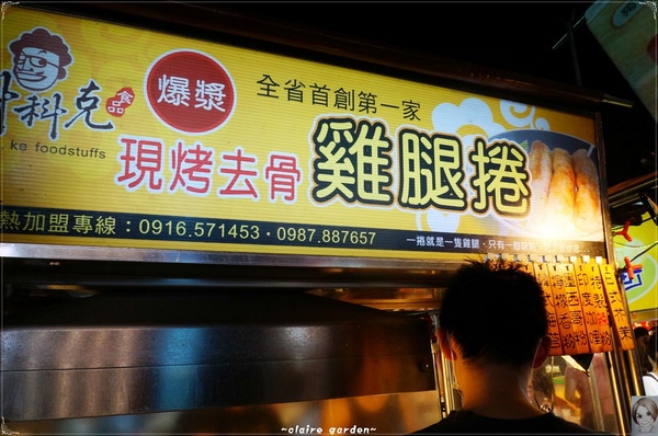 士林夜市:台北 捷運劍潭站 士林夜市吃透透~怎麼每道都會”爆”呢 士林夜市:台北 捷運劍潭站 士林夜市吃透透~怎麼每道都會”爆”呢