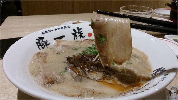 豚一族-豚骨拉麵専門店:台北 豚一族拉麵~三田製麵集團新力作 豚一族-豚骨拉麵専門店:台北 豚一族拉麵~三田製麵集團新力作