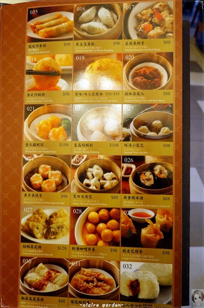 新港茶餐廳：[西門町小旅行]台北 捷運西門站 新港茶餐廳~人氣的新穎平價茶餐廳