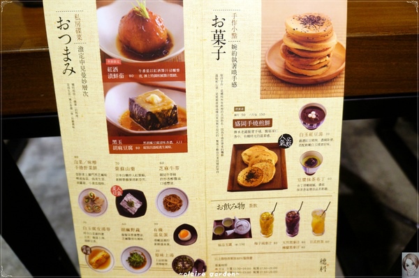 穗科手打烏龍麵(台北忠孝店):台北捷運忠孝敦化 穗科手打烏龍麵~入口留香的清秀單純味 穗科手打烏龍麵(台北忠孝店):台北捷運忠孝敦化 穗科手打烏龍麵~入口留香的清秀單純味