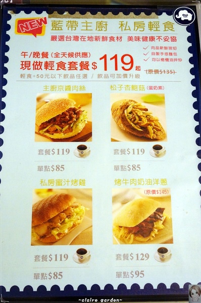 Oui Caf'e 法式甜品(南西店):台北捷運中山站 oui cafe~米其林星級平價甜點這裡吃 Oui Caf'e 法式甜品(南西店):台北捷運中山站 oui cafe~米其林星級平價甜點這裡吃
