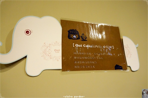 Oui Caf'e 法式甜品(南西店):台北捷運中山站 oui cafe~米其林星級平價甜點這裡吃 Oui Caf'e 法式甜品(南西店):台北捷運中山站 oui cafe~米其林星級平價甜點這裡吃