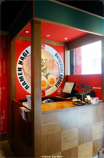 ラーメン凪 Ramen Nagi 豚骨拉麵(忠孝店):台北 捷運忠孝復興站 ラーメン凪(nagi)~好久不見的美味拉麵湯頭 ラーメン凪 Ramen Nagi 豚骨拉麵(忠孝店):台北 捷運忠孝復興站 ラーメン凪(nagi)~好久不見的美味拉麵湯頭