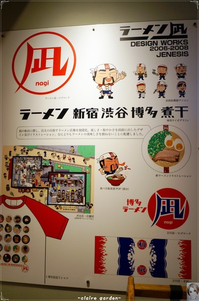 ラーメン凪 Ramen Nagi 豚骨拉麵(忠孝店):台北 捷運忠孝復興站 ラーメン凪(nagi)~好久不見的美味拉麵湯頭 ラーメン凪 Ramen Nagi 豚骨拉麵(忠孝店):台北 捷運忠孝復興站 ラーメン凪(nagi)~好久不見的美味拉麵湯頭