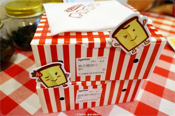 2gether(內湖店):台北 捷運港墘站 2gether~原來吐司也能這樣吃 2gether(內湖店):台北 捷運港墘站 2gether~原來吐司也能這樣吃