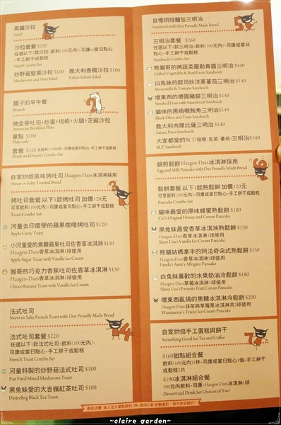 Aranzi Aronzo Cafe 阿朗基咖啡(新光三越南西店二館):臺北捷運中山站 阿朗基~讓人不知道如何下手的可愛餐點 Aranzi Aronzo Cafe 阿朗基咖啡(新光三越南西店二館):臺北捷運中山站 阿朗基~讓人不知道如何下手的可愛餐點