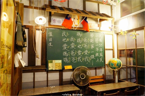 午食年代蹦啾好吃餐廳：台北捷運中山站 午食年代蹦啾好吃餐廳 ~懷舊氣氛餐廳賣的竟然是？？