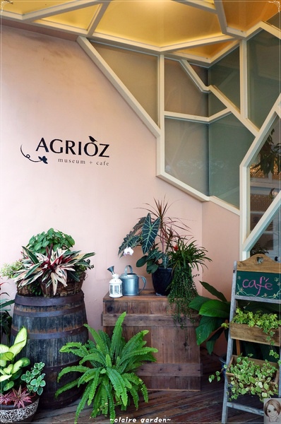 AGRIOZ Cafe'：宜蘭 AGRIOZ咖啡館~發現無敵美拍照角落