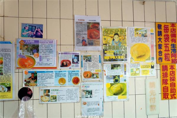 淡水文化阿給:台北淡水 文化阿給~逝去的美味啊 淡水文化阿給:台北淡水 文化阿給~逝去的美味啊
