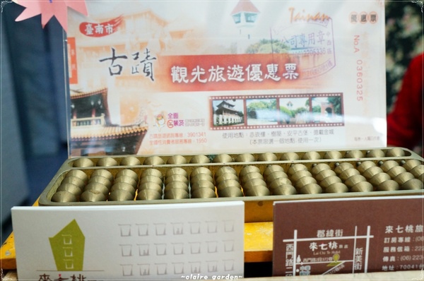 來七桃旅店:台南 來七桃~巷弄中的特色旅店 來七桃旅店:台南 來七桃~巷弄中的特色旅店
