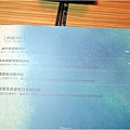 nEO_IMG_IMG_1294.jpg