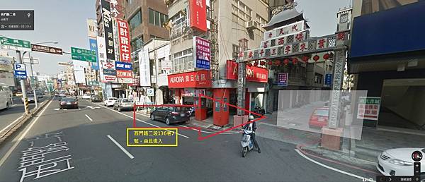 正興延平公寓實景圖-西門路2段136巷 正興延平公寓實景圖-西門路2段136巷