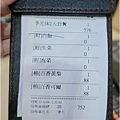 nEO_IMG_IMG_9651.jpg