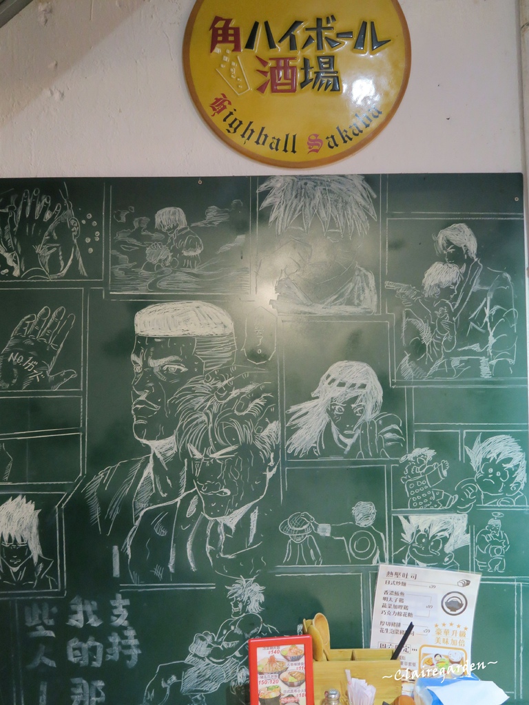 台北 捷運復興南京站 鳴人食事處~居酒屋裡的平價美味早午餐,39元吃得到炒麵熱壓吐司 台北 捷運復興南京站 鳴人食事處~居酒屋裡的平價美味早午餐,39元吃得到炒麵熱壓吐司