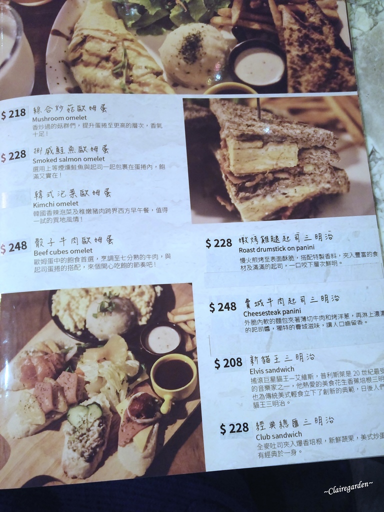 桃園 中壢 CARRIE'S~一秒到紐約,大份量平價早午餐 桃園 中壢 CARRIE'S~一秒到紐約,大份量平價早午餐