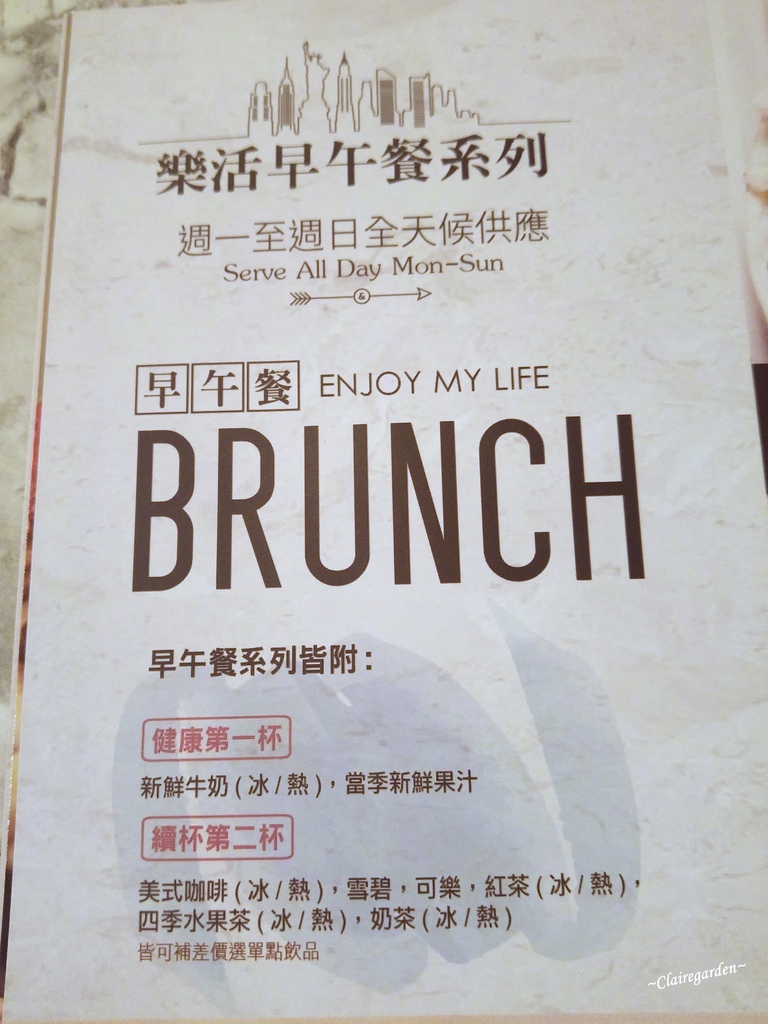 桃園 中壢 CARRIE'S~一秒到紐約,大份量平價早午餐 桃園 中壢 CARRIE'S~一秒到紐約,大份量平價早午餐