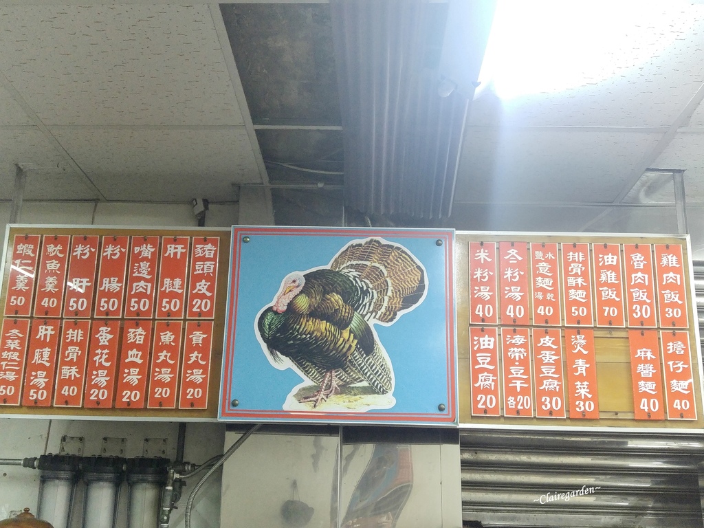 [南崁菜鳥覓食記] 阿國師嘉義火雞肉飯~100元兩人四樣吃飽飽，超俗好吃雞肉飯