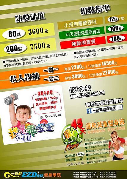 20604707_1949645341978334_5617891296648880022_n