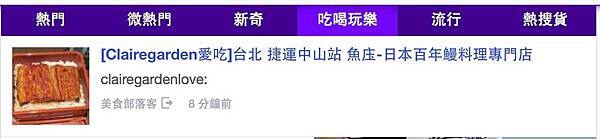 2017.9.17yahoo首頁