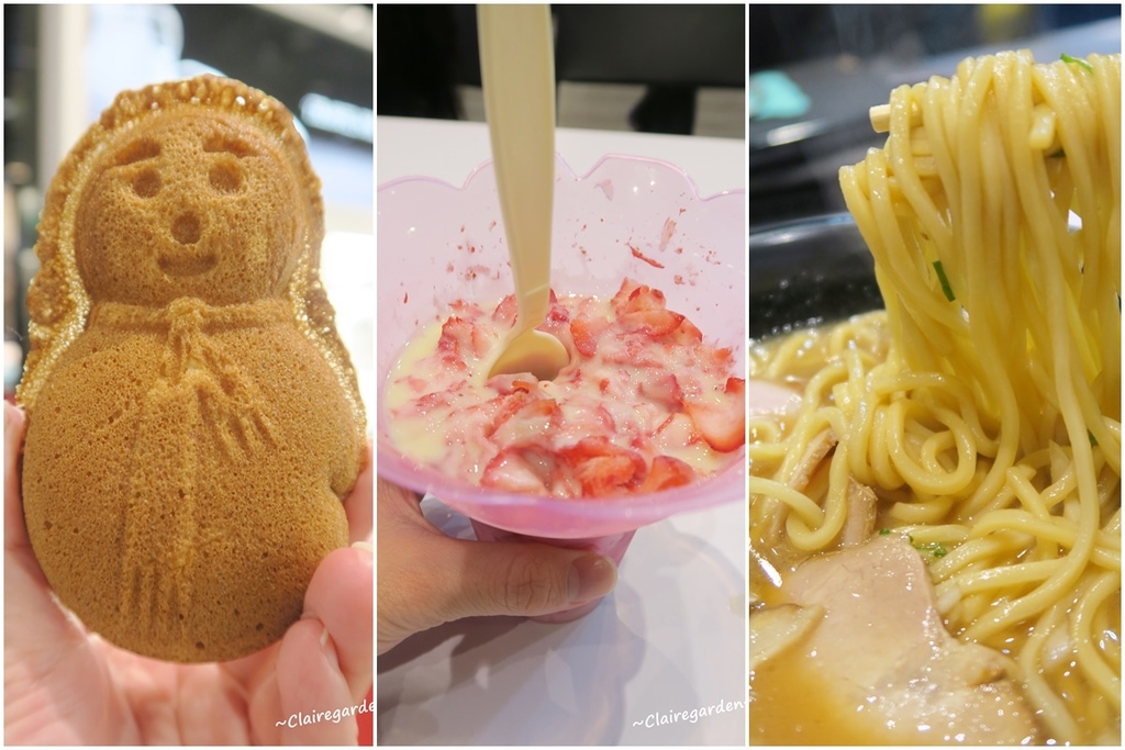 [南崁菜鳥覓食記]台茂 期間限定北海道物產展(米其林一星古川淳拉麵、烏賊飯、草莓剉冰、雪人版鯛魚燒)