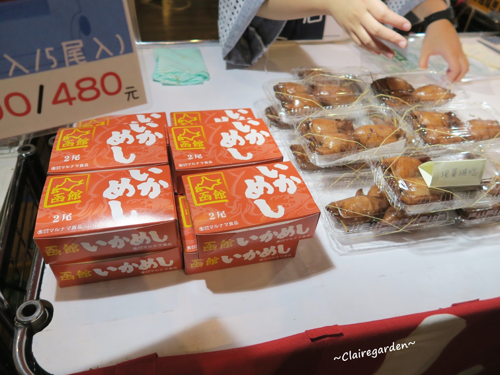 [南崁菜鳥覓食記]台茂 期間限定北海道物產展(米其林一星古川淳拉麵、烏賊飯、草莓剉冰、雪人版鯛魚燒)