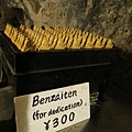 IMG_4530.JPG