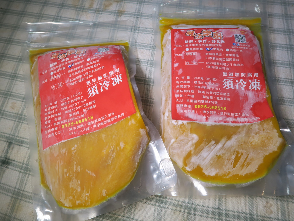 桃園 魔法樂廚 咖哩控必吃,咖哩歐姆蛋包飯~不一樣的手作咖哩歐姆蛋包飯 桃園 魔法樂廚 咖哩控必吃,咖哩歐姆蛋包飯~不一樣的手作咖哩歐姆蛋包飯