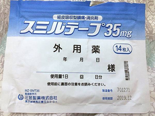 26857046_10211492243125675_325416080_n