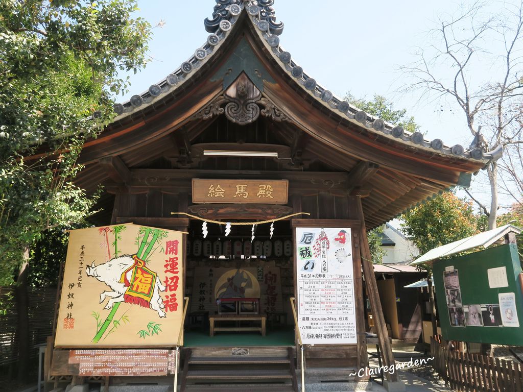 春日 神社 開運