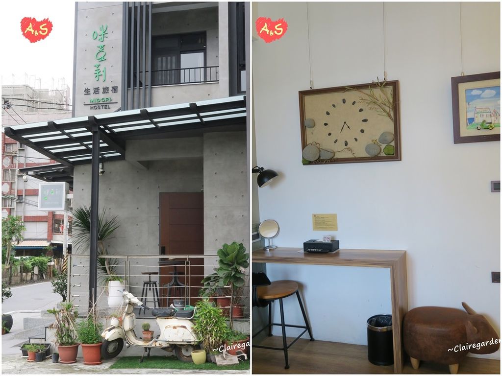 咪荳莉みどり生活旅宿,工業風,4D畫作,花蓮市區,民宿,Midori Hostel,花蓮住宿,花蓮,咪荳莉生活旅宿,背包客旅館,腳踏